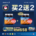 Buy 2 Free 2